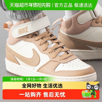 耐克中帮休闲板鞋轻便运动鞋