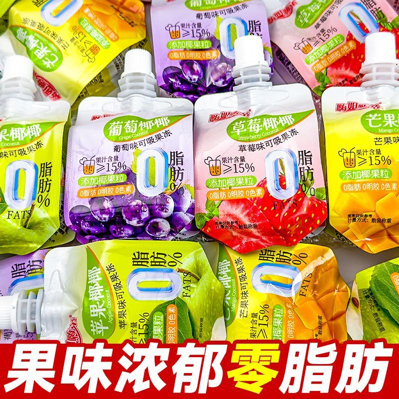 屚3.6亓吸吸果冻10袋共600g一斤多啊！0脂肪！多口味！- 社群免单