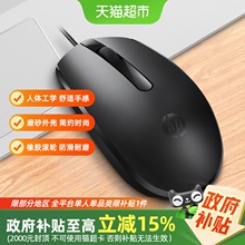 HP惠普无线鼠标静音可爱男女生笔记本可充电办公便携电脑鼠标游戏
