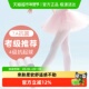 巴布豆儿童舞蹈袜春秋夏季 袜跳舞专用袜子 袜丝袜白色打底裤 款 连裤