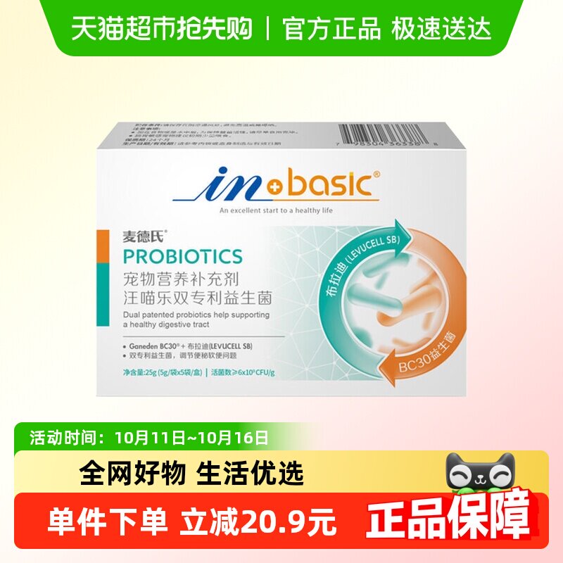 �����è��������θ������