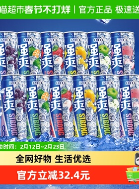 RIO锐澳强爽系列多口味8度330ml*12罐洋酒预调鸡尾酒