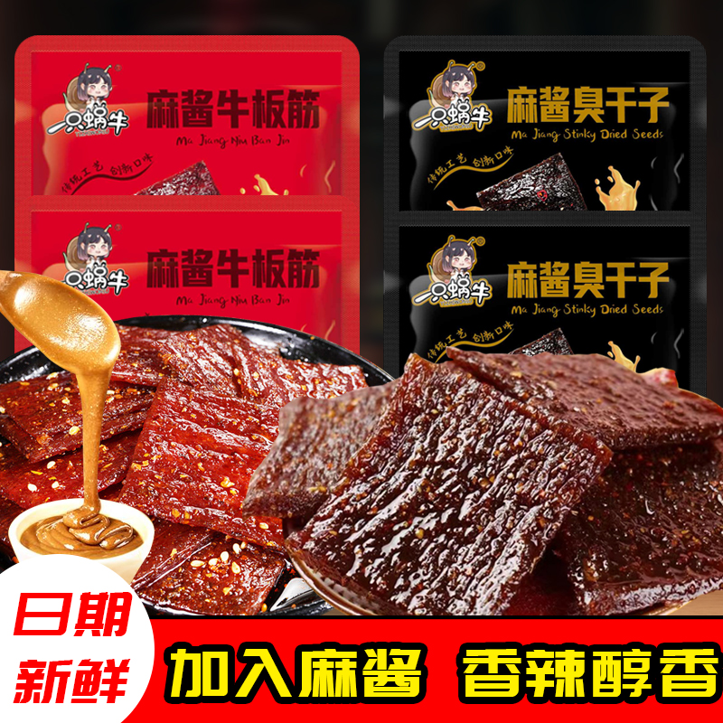 3Գԡ齴+齴ţ 齴ţ챬ʱУ԰ʳС2.01Ԫ