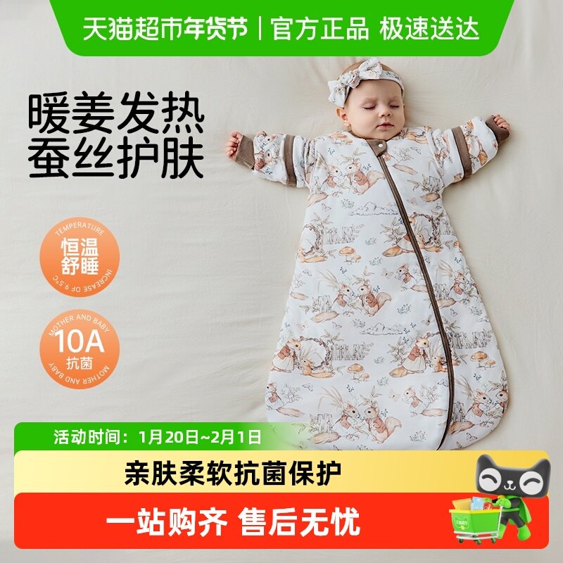 欧孕婴儿睡袋秋冬加厚恒温新生儿宝宝暖姜蚕丝一体防踢被四季通用,婴童用品,睡袋/防踢被,淘宝优惠券,粉丝福利购,淘宝优惠卷