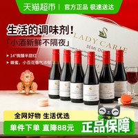 法國(guó)進(jìn)口半甜紅酒葡萄酒整箱禮盒裝