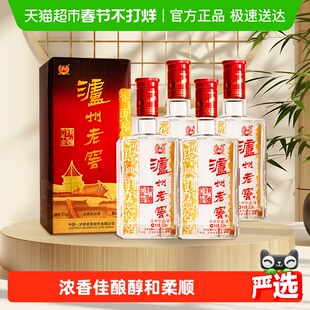 【年货送礼】泸州老窖六年窖头曲52度500ml*4瓶浓香型白酒含礼袋