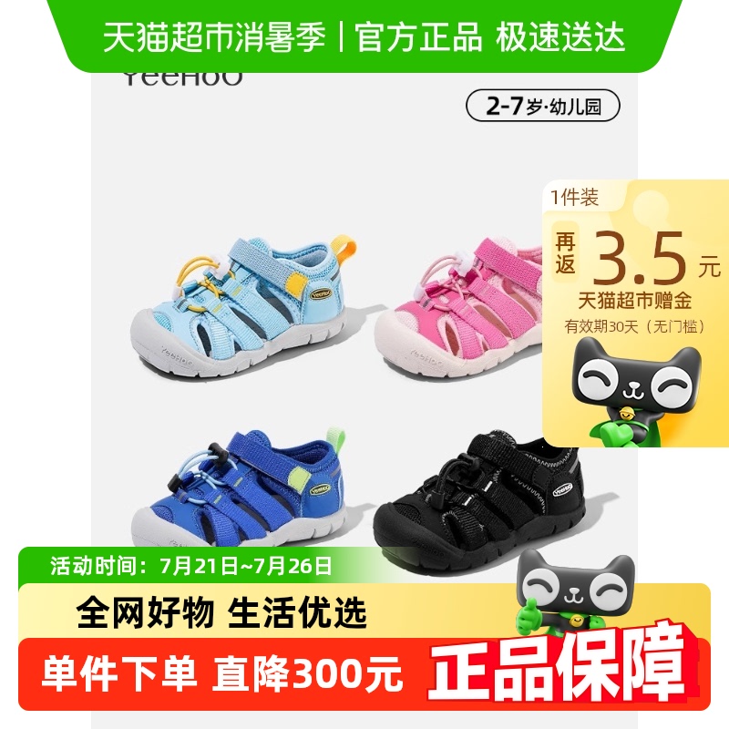 ӢͯЬ˳ЬļŮͯɳ̲ЬͯˮЬЬ158.95Ԫ