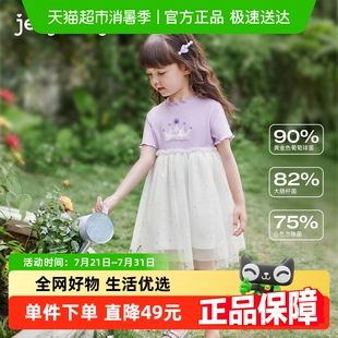 7A抗菌 裙子宝宝短袖 女童夏季 儿童纱裙 连衣裙甜美风小童夏装 新款