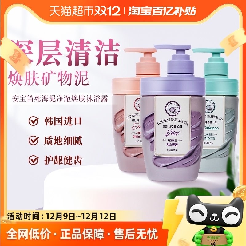 �����ʡ�LG�������ڰ��������������ྻ��������ԡ¶500ml*1ƿ