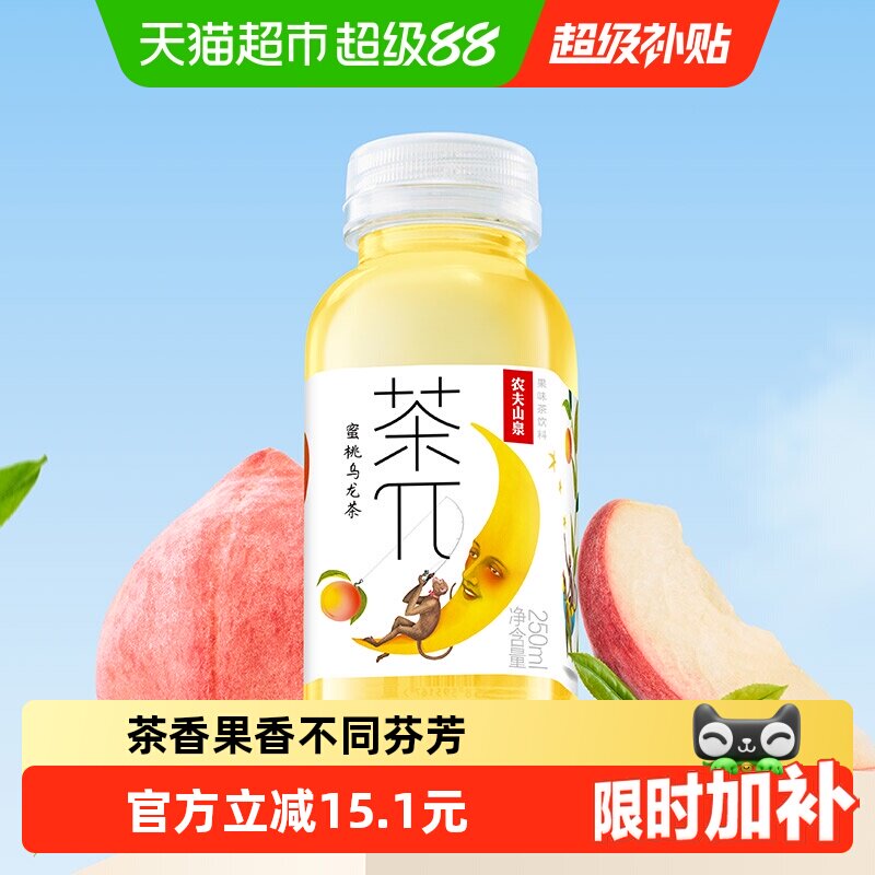农夫山泉蜜桃乌龙茶饮料图片