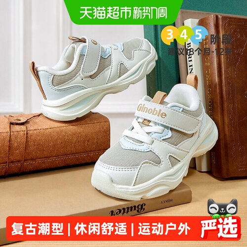基诺浦秋季新款男女宝宝鞋学步鞋