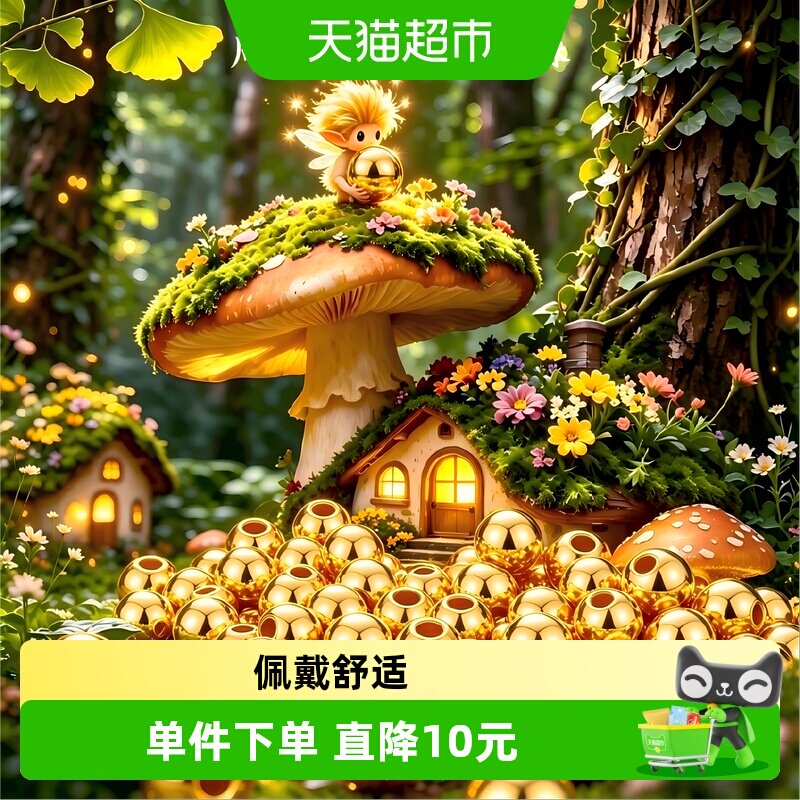 周大青足金转运小金珠黄金饰品3D硬金工艺金子婚庆喜庆金饰0.01