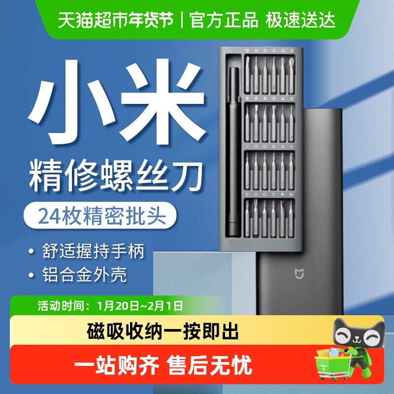 С���׼Ҿ��޹�����˿��������װ���ö๦��ά�޲������ʮ��÷��