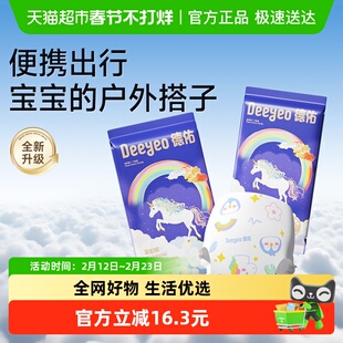 德佑彩虹拉拉裤超薄透气尿不湿男女宝宝通用纸尿裤新生儿学步裤