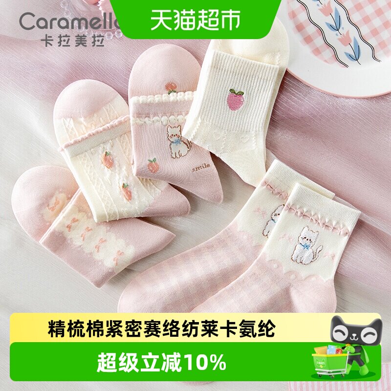 卡拉美拉春季可爱立体袜跟女袜图片