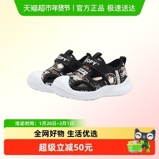 史努比童鞋宝宝运动鞋网面透气跑步鞋夏季新款男童鞋子单网框子鞋