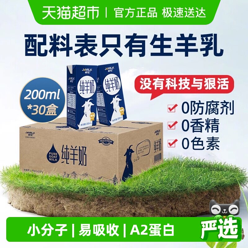 ׿����ѡ������ɽ���̼�ͥװ��ͯ������������ȻA2��������װ���� 15.8Ԫ