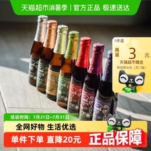 【进口】林德曼果桃子樱桃草莓8口味随机组合装精酿啤酒