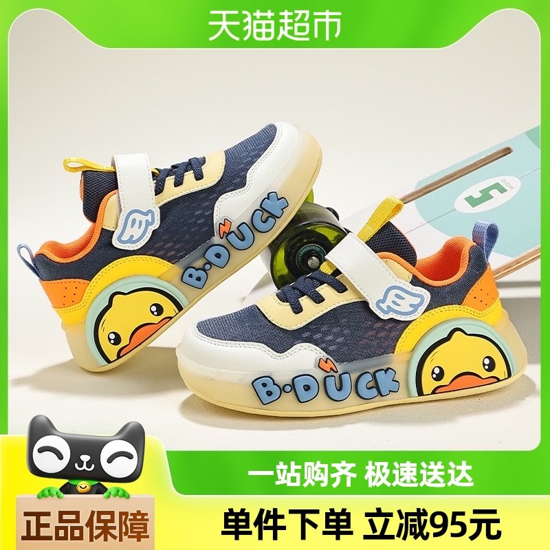 bduckС��ѼͯЬ��ͯ��Ь��ͯ����Ͱ�ŮͯЬƴɫ���г�Ь�д�ͯ