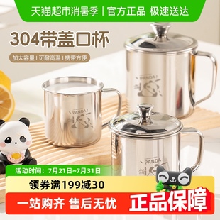 广意304不锈钢儿童水杯带盖家用牛奶杯幼儿园宝宝口杯喝水杯子