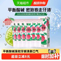 DARLIE好来酸碱清新荔枝味牙膏