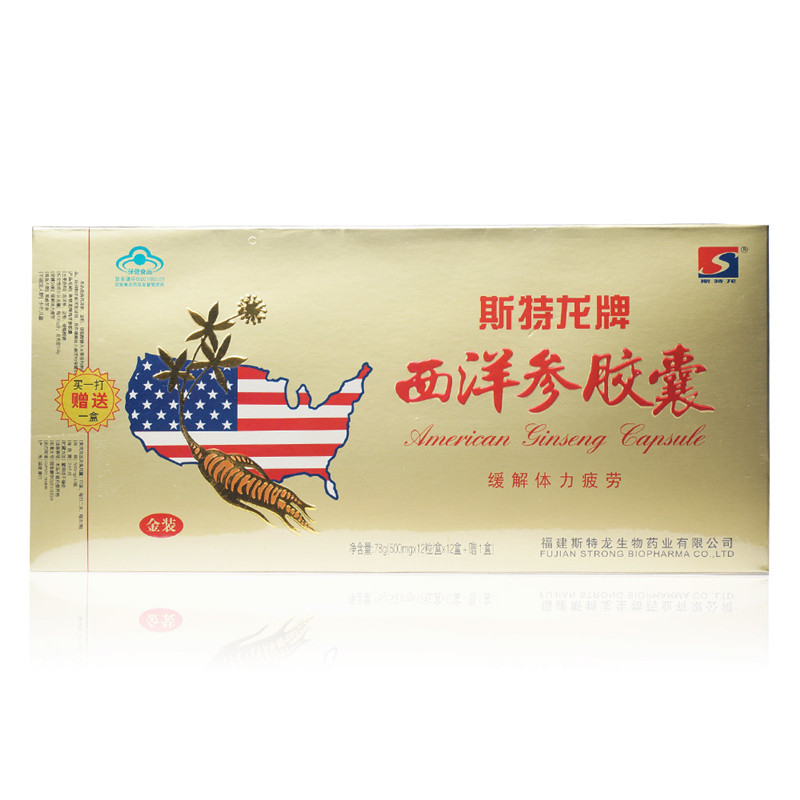 斯特龙 牌西洋参胶囊 0.5g/粒*12粒/盒*13盒