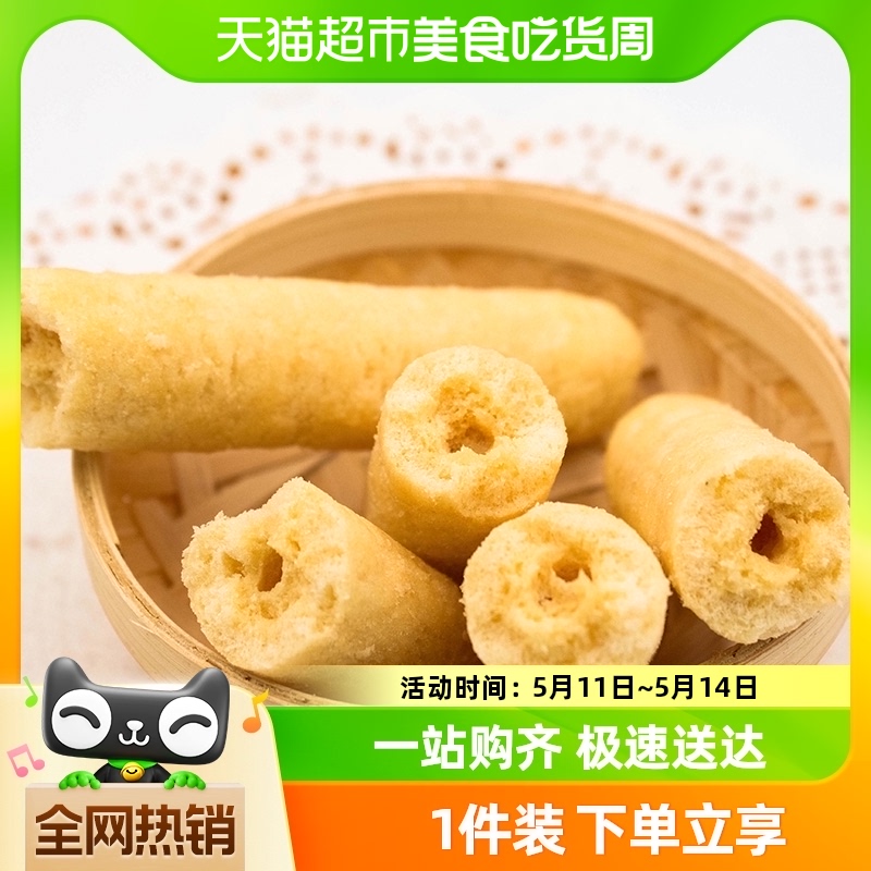 中国台湾北田能量99棒粗粮糙米卷米果卷膨化零食小吃怀旧-封面