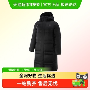 李宁长款羽绒服马龙同款冬季男女同款保暖舒适休闲防泼水宽松外套