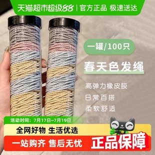 皮套发绳 Edo发绳高弹力耐用橡皮筋简约扎头发圈头绳新款 顺丰 包邮