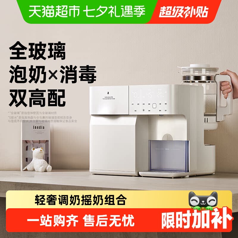 商品图