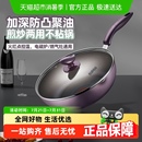 苏泊尔不粘锅炒锅平底锅煎锅家用煎炒锅煎蛋炒菜锅燃气电磁炉通用
