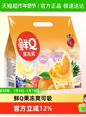 蜡笔小新鲜Q果冻爽可吸果冻黄桃菠萝儿童休闲零食囤货批发