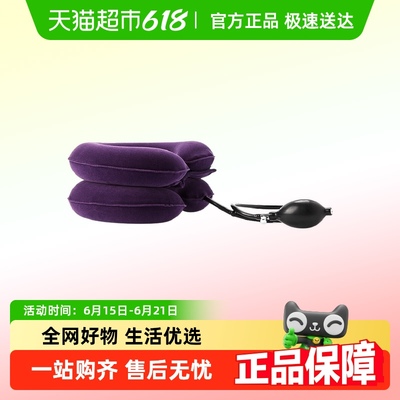 鱼跃颈椎牵引器B型家用医疗护颈治疗颈椎病专用矫正器充气颈托