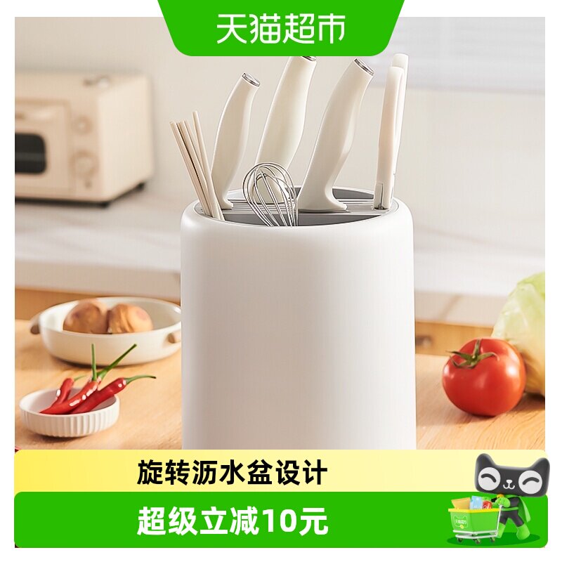ecoco意可可旋转刀架抽刀顺滑图片