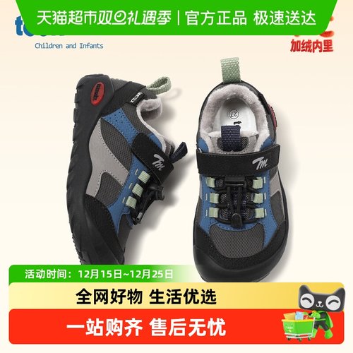 Teenmix/天美意运动鞋保暖二棉鞋