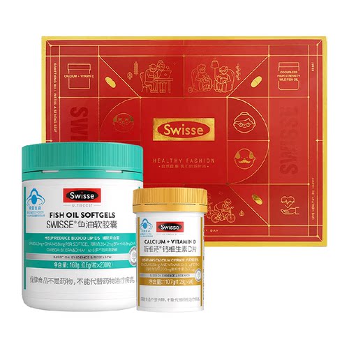 swisse钙片110.7g鱼油160g礼盒