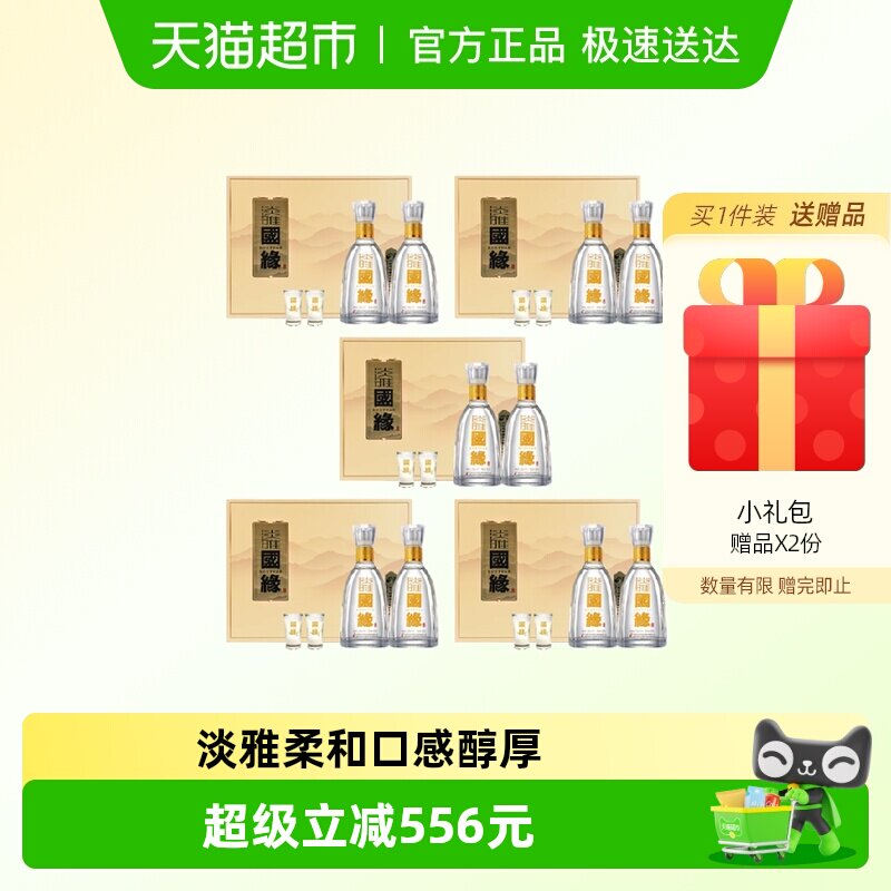 ����С�����Ե��Ե�������42��500ml*2ƿŨ���Ͱ׾� ���������� 2ƿ*5�� 1343.3Ԫ(��88VIP 95��)