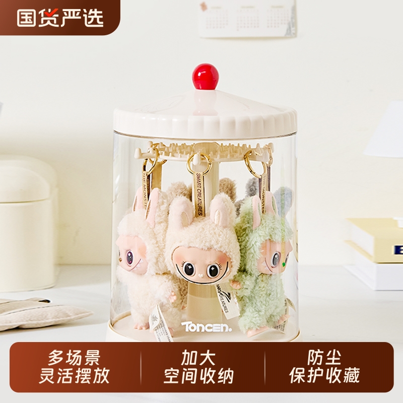 拉布布挂件荡秋千展示盒