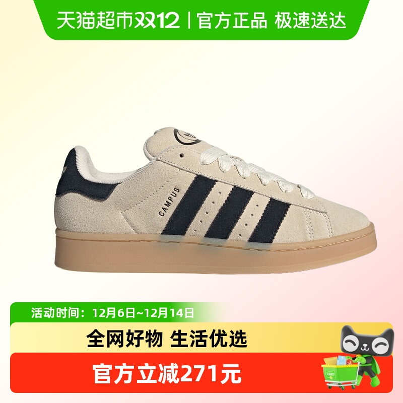 adidas阿迪达斯男女三叶草面包鞋