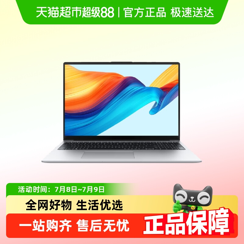 WIKO华为智选便携办公笔记本电脑