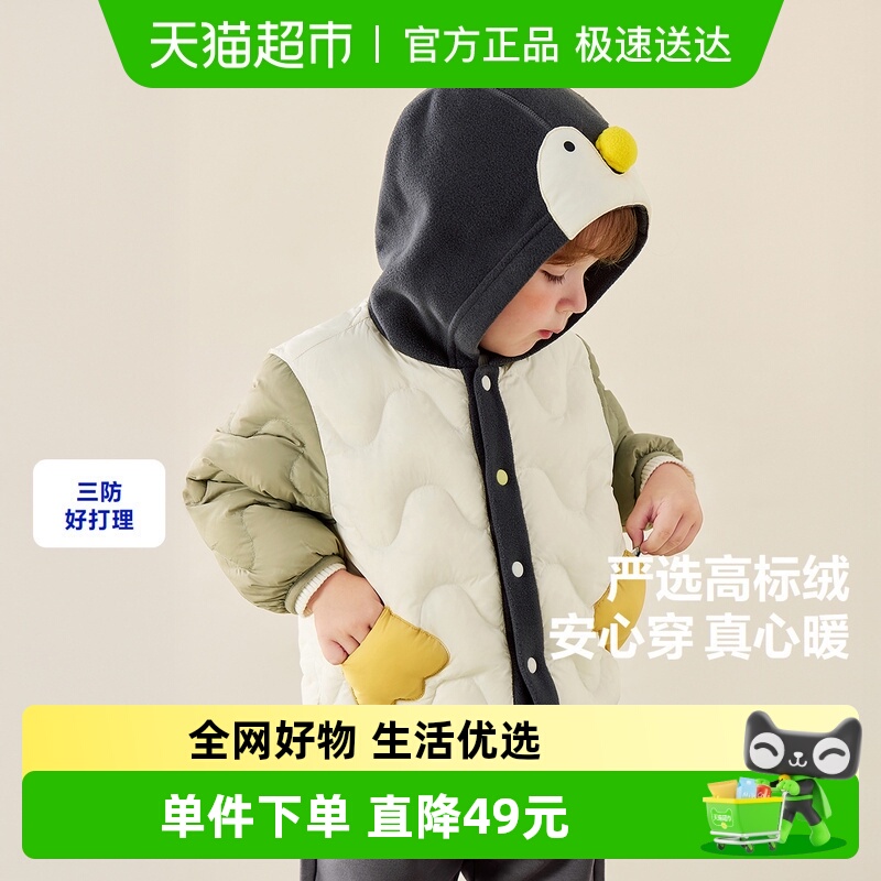 迷你巴拉巴拉男女童轻薄羽绒服