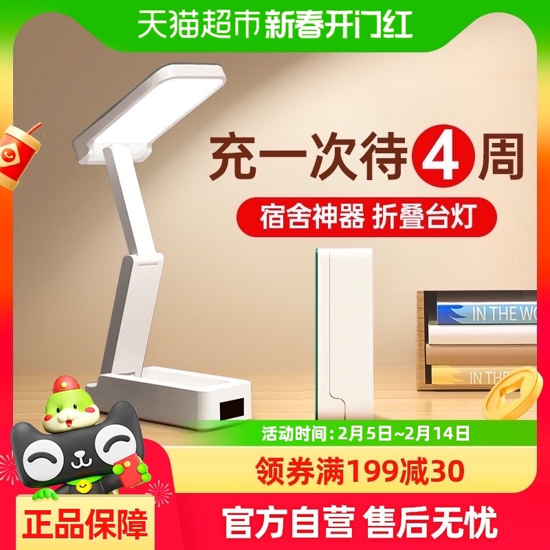 ����С̨�ƿɳ��ѧϰר��ѧ�������۵���Яʽ���۴�ͷ�����Ķ���