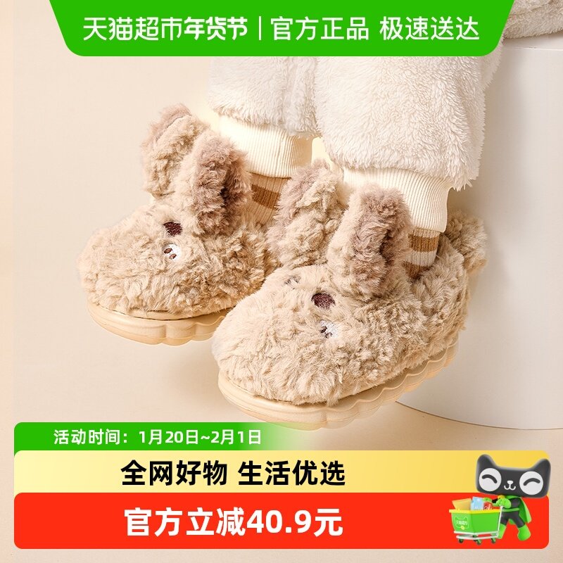 卡特兔儿童棉拖鞋秋冬新款室内鞋小孩拖鞋男童加绒宝宝家居鞋,童鞋/婴儿鞋/亲子鞋,儿童棉拖鞋,淘宝优惠券,粉丝福利购,淘宝优惠卷