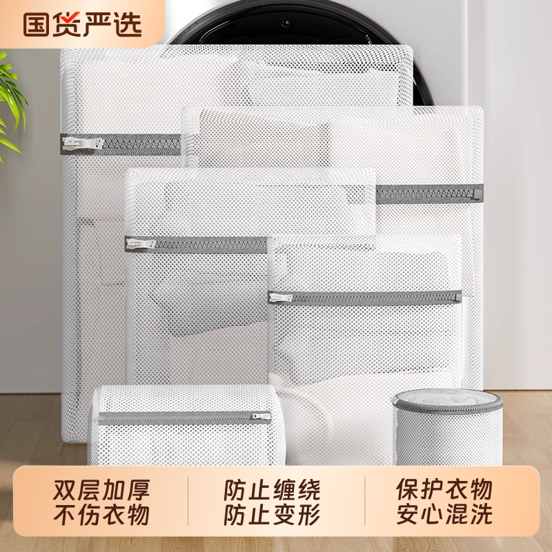 洗衣袋防变形洗衣机专用内衣护洗袋细网衣服过滤网袋兜文胸机洗
