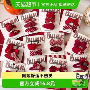 拉夏莉亚儿童发夹女童宝宝婴儿发卡小女孩发饰红色新年头饰蝴蝶结