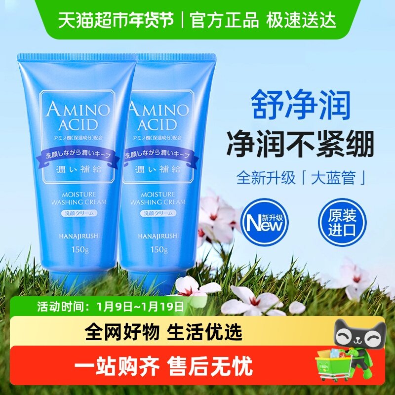 ��ӡ���ں�������ϴ����Ů������ë�ױ�ʪ��ĭ��������� 59.9Ԫ