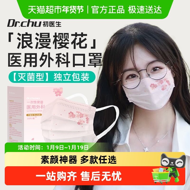 ����һ����Ů����ֵ2025�¿����Ʒ�����۳���ɹ͸��������װ 17.4Ԫ