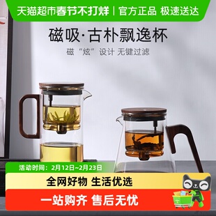 SAMADOYO/尚明玻璃内胆磁旋飘逸杯泡茶壶茶水分离过滤冲茶具套装