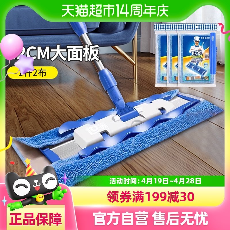 ����ƽ���ϰѼ���һ�Ͼ�ƽ��ľ�ذ��ʪ���ó����Ƽ�ë����ˮ�ղ�