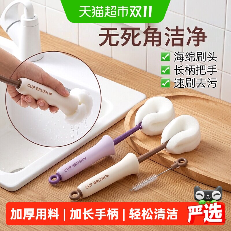 优勤杯刷洗杯子专用清洗神器破壁机水杯刷子二合一长柄无死角瓶刷
